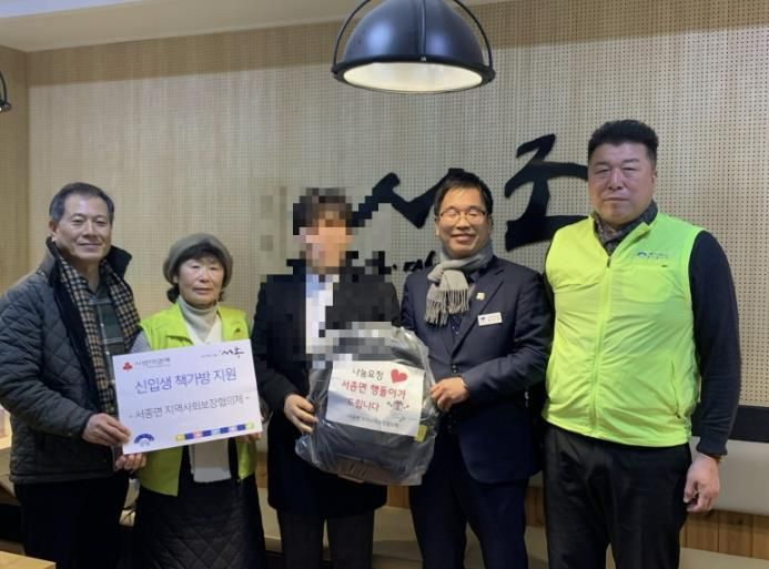 양평군 서종면 지역사회보장협의체, 취약계층 아동·청소년에 책가방 지원