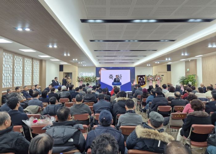 2026년 원당농협 정기총회(2026.1.30.)