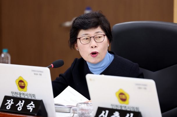 인천시의회 장성숙 의원