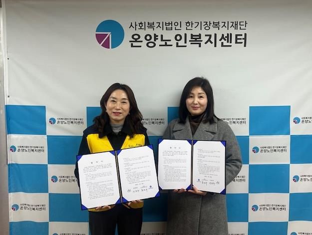 협약 체결 후 기념 촬영 모습