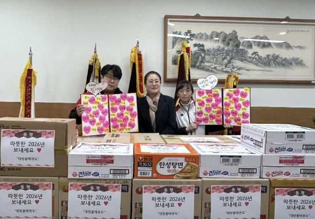 양주시 회천3동 품태권도장, 이웃사랑 나눔실천 성품기탁