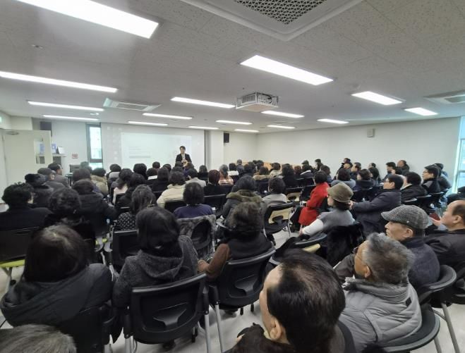 시니어클럽 교육(2월 2일 진행)