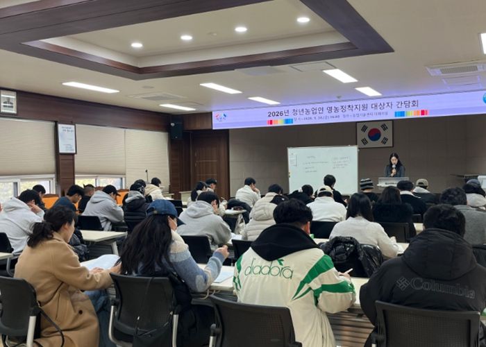 이천시, 2026년 청년후계농 선정자 간담회 개최