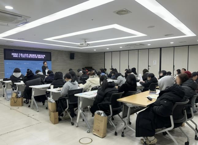 2026 드림스타트 졸업예정 양육자 교육 진행