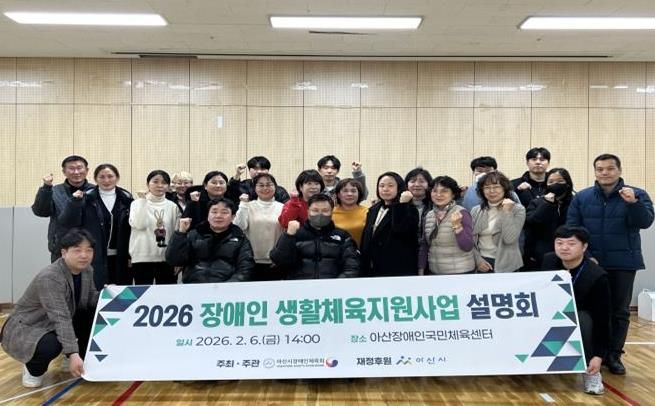 설명회 개최 기념사진