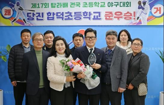 당진교육지원청, 디엘피(주) 기업에서 합덕초 야구부에 3년간 3,600만 원 발전기금 기탁