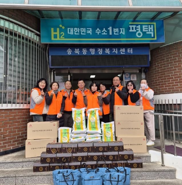 평택시 송북동 지역사회보장협의체, 설 명절 맞아 '사랑의 선물꾸러미' 전달