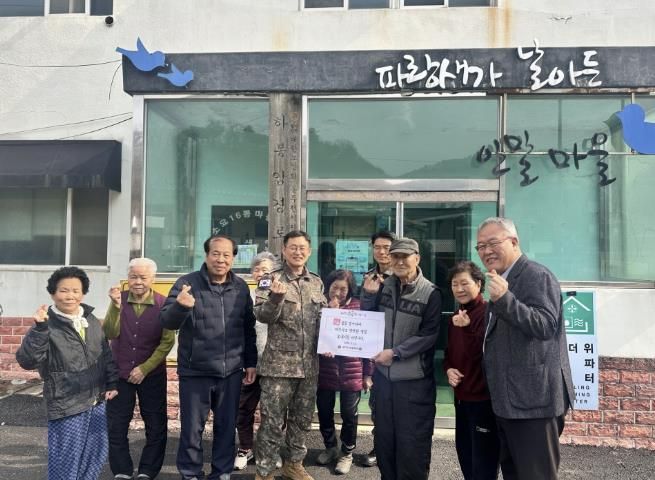 동두천시 소요동 행정복지센터·제753포병대대, 설맞이 하봉암16통 경로당 위문