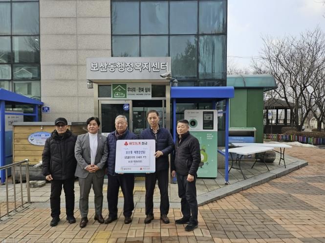 동두천시 보산동 재향군인회, 설맞이 후원품 전달