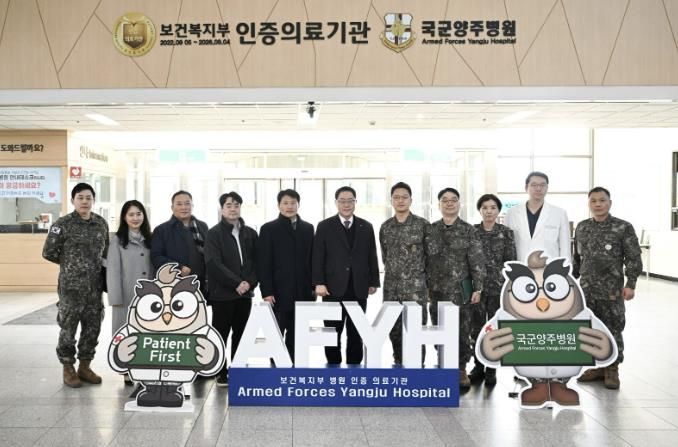 양주시, 설 명절 맞아 군부대·국군양주병원·양주소방서 현장 위문