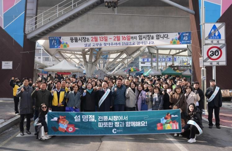 읍면동장과 풍물시장 장보기