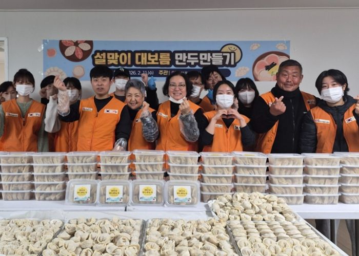 고덕동 자원봉사 나눔센터, 설맞이 대보름 만두 만들기 행사 추진