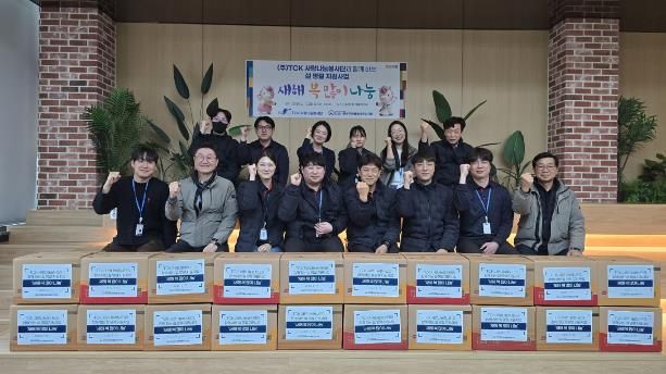안성시동부무한돌봄네트워크팀, TCK 사랑나눔봉사단과 함께 하는 설 명절 지원사업 진행