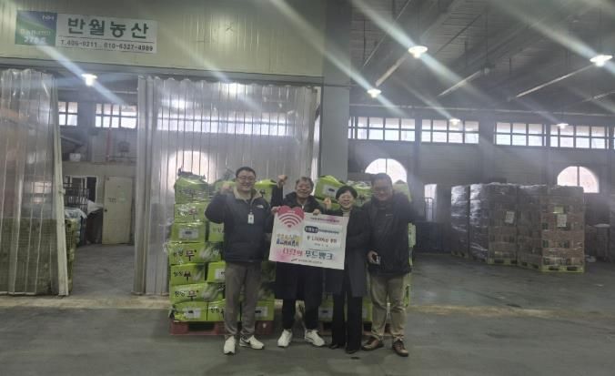 19일 안산농수산물도매시장 관계자와 반월농산 관계자가 푸드뱅크 나눔행사를 진행하고 기념촬영을 하고 있다.