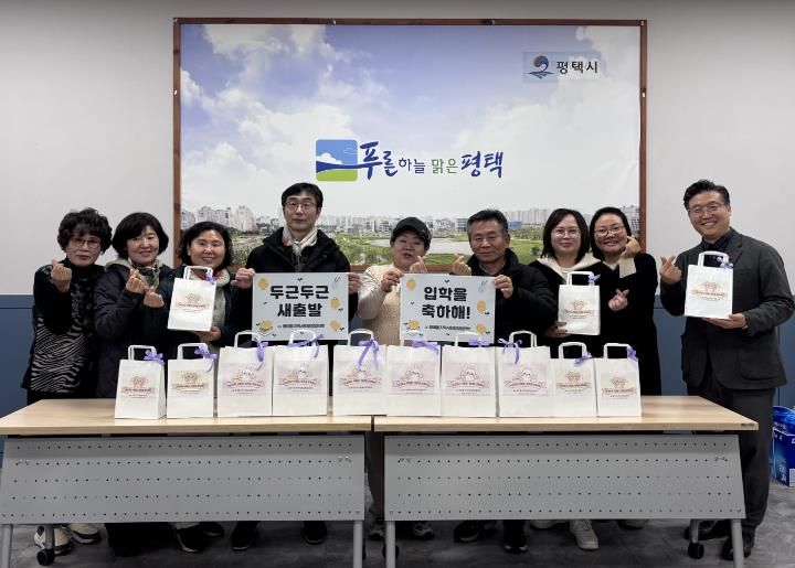 평택시 용이동 지역사회보장협의체,