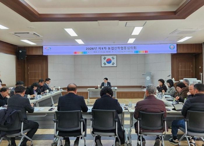 2026년 제1차 이천시농업산학협동심의회 개최