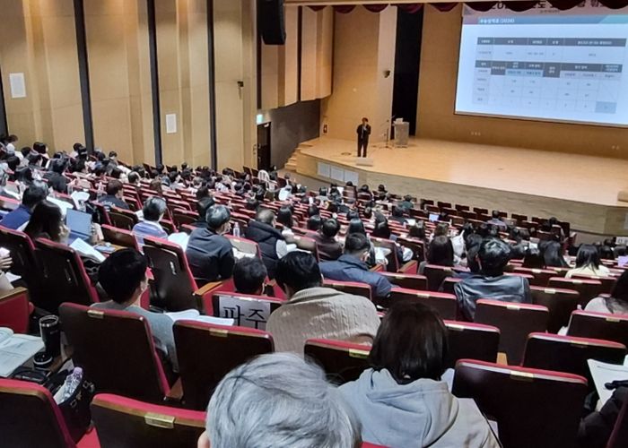 고3 진학지도 담당교사 역량 강화 연수