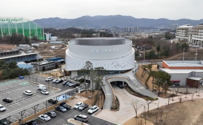 양평종합체육센터