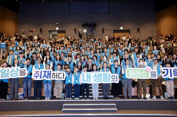 2026년 기회기자단 발대식