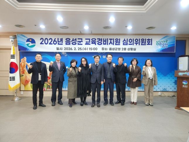 음성군, 교육경비 보조금 22억원 지원 확정