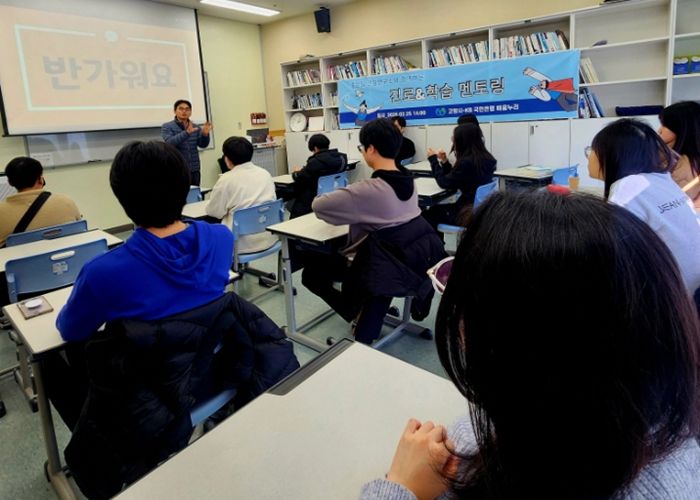 멘토링 프로그램‘나를 찾아보는 시간’에 참여한 청소년들