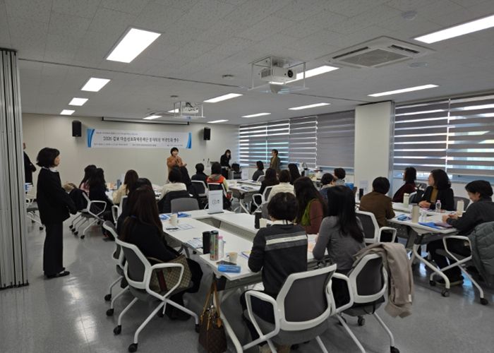 2026 김포교육지원청 ‘마음쉼표 화해중재단’역량 강화, 회복 중심 학교 갈등 해결 체계 본격 구축