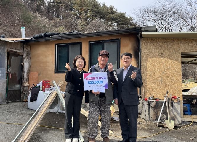 홍천군 공직자 ‘월 천원 돕기’ 30주년