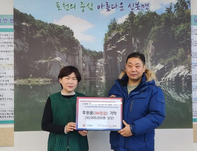 ㈜쌍솔, 포천시 신북면에 3년 연속 3천만 원 상당 작업용 장갑 기탁