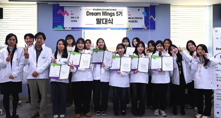 발대식 단체사진