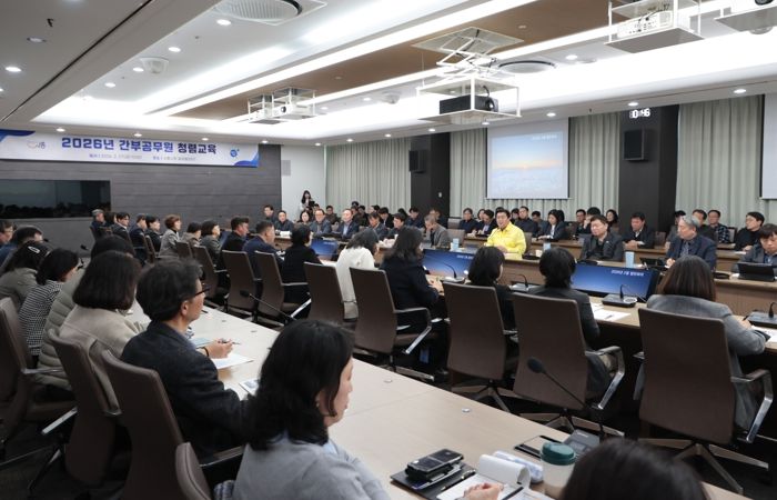 시흥시 ‘간부공무원 대상 청렴교육’ 실시…실천하는 청렴행정 강화 박차