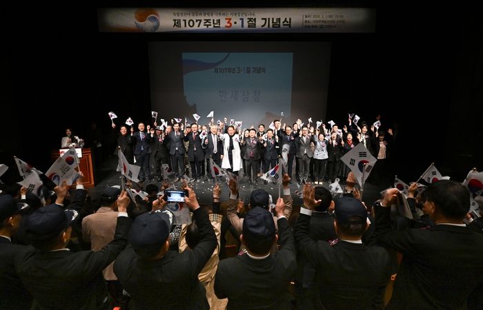 의정부시는 3월 1일 의정부예술의전당 소극장에서 ‘제107주년 3‧1절 기념식’을 개최했다.