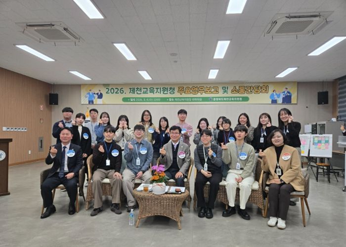 실용과 포용“MZ가 묻고, 교육감이 답하다.”