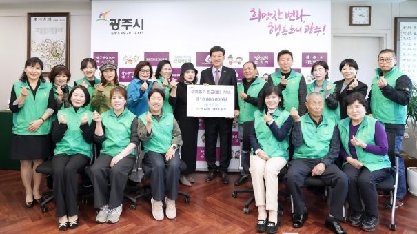 광주시 탄벌동 새마을회, 취약계층 지원 성금 1천만 원 기탁