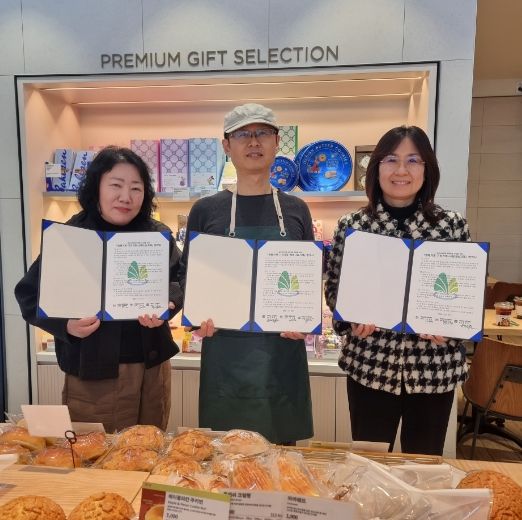 계양3동, 취약계층 지원 ‘사랑나눔 가게’ 협약