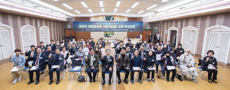 민주평통 인천서구협의회, ‘한반도 평화공존을 위한 대내외 정책 추진방향’ 논의