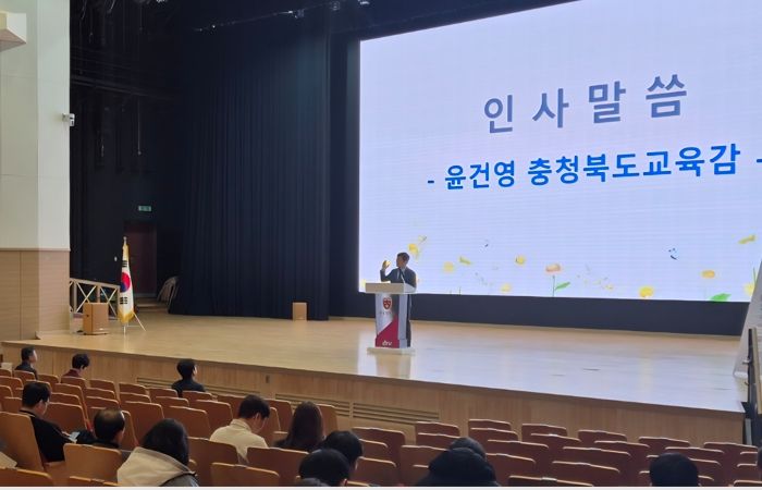 충북교육청, 교원 대상 ‘진학 릴레이 연수’ 운영