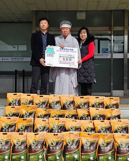 한국대중불교불이종 동도사, 백미400kg 후원