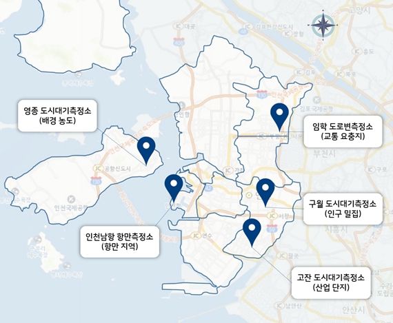 인천시, 대기 중 미세플라스틱 연구 본격 추진
