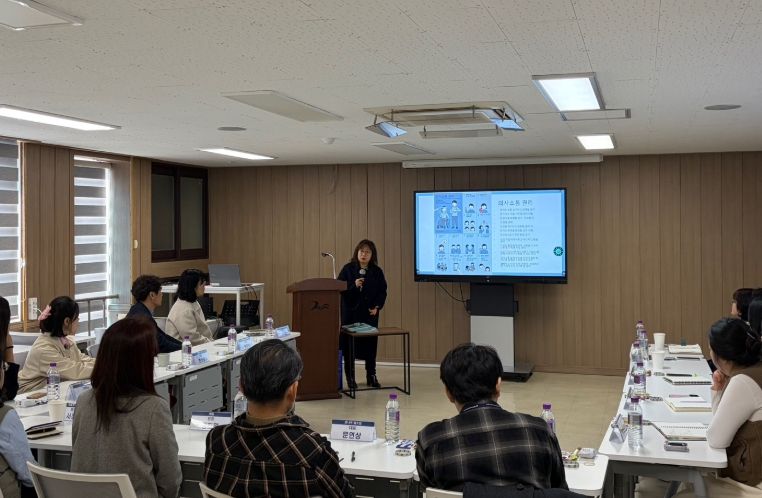 ‘AAC 마을 조성 사업 참여기관 설명회’