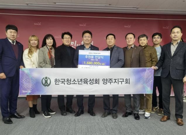 사단법인 한국청소년육성회 양주지구회, 회천1동에 코로나19 자가진단키트 기부