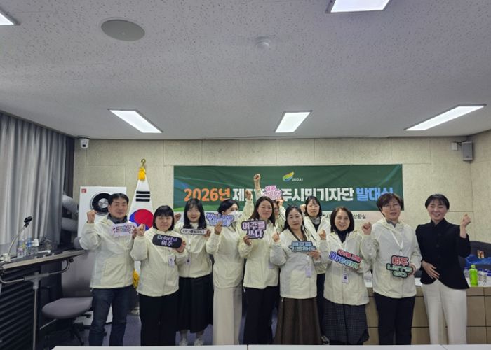 여주시, 2026년 제5기 여주시민기자단 발대식 개최