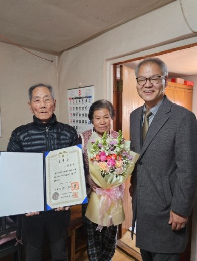 故 원점본 지사의 외손자